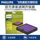 飛利浦（PHILIPS）GP9301 7101 9101 5301車(chē)載空氣凈化器氧吧汽車(chē)用原裝過(guò)濾網(wǎng)濾芯 GP9101 GP9301抗過(guò)敏濾網(wǎng)