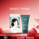 御泥坊男士黑茶控油潔面乳100ml（洗面奶男 男士護(hù)膚品） 男士黑茶潔面100ml+1片面膜隨機(jī)