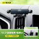 15-23款福特銳界手機車(chē)載支架銳界plus/L專(zhuān)用汽車(chē)導航內飾改裝件 15-21款/銳界+銳界st【啞光款】