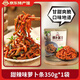 崔奶奶延邊朝族咸菜 小吃辣拌蘿卜干農家自制咸菜下飯菜甜辣味韓式泡菜 甜辣味350g*1袋