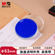 晨光（M&G）φ80mm透明圓形財(cái)務(wù)快干印臺(tái)印泥 辦公用品 藍(lán)色單個(gè)裝AYZ97512