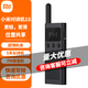 小米對講機1S民用迷你無線手臺米家商用遠距離戶外自駕游通話 小米對講機1S 藍色