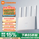 小米（MI）路由器BE3600 千兆版WiFi7 4核高通芯片 4顆高性能獨(dú)立放大器 可聯(lián)網(wǎng)SU7 小米路由器BE3600【千兆版】