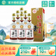 鴨溪貴州名酒鴨溪窖復古版濃香型白酒純糧酒節日送禮 54度 500mL 6瓶 復古版 整箱