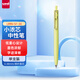 uni三菱UMN-SF-38小濃芯升級版按動中性筆 0.38mm辦公學(xué)生考試用簽字筆 黃色桿