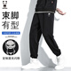 HIPANDA休閑褲男夏季束腳設(shè)計(jì)感印花高腰直筒休閑寬松潮牌衛(wèi)褲黑色4XL