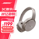Bose QuietComfort 45 無線消噪藍牙耳機頭戴式主動降噪耳機 QC45 動態(tài)音質(zhì)均衡 QC45升級款-沙丘灰