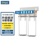 鉆芯 前置凈水過(guò)濾器家用廚房自來(lái)水三級10吋濾瓶PP棉濾芯魚(yú)缸凈化水機 二級過(guò)濾器4分接口【不含濾芯】