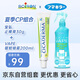 【驅(qū)蚊止癢套組】VAPE驅(qū)蚊噴霧200ml+boiron舒緩膏30g