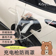 卡客（Karcle）充電槍防雨罩新能源汽車(chē)充電防護罩便攜式擋雨水防漏電防水罩通用 趴趴棕熊-雙磁強吸防雨罩