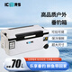 ICERS戶(hù)外海釣箱多功能大容量便捷免安裝帶輪釣箱戶(hù)外露營(yíng)箱車(chē)載保溫箱 70L 冷藏48-72H 平板款