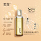 皙蓮氨基酸保濕潤顏乳100ml 補水面部護膚 含角鯊烷維E泛醇 乳液