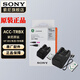 索尼（SONY）ACC-TRBX 電池充電器套裝 (含可重復(fù)充電電池BX1&電池充電器BC-TRX) 官方標(biāo)配