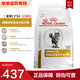 皇家澳紐皇家貓糧處方糧LP34貓泌尿道處方貓糧1.5kg 3.5KG裝 全貓期可適用