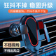 駱尊 車載手機(jī)支架汽車出風(fēng)口重力導(dǎo)航手機(jī)支撐架伸縮支架 螺旋鉤子丨自動(dòng)鎖緊丨出風(fēng)口款 車型通用