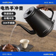 北歐歐慕 （nathome）長(zhǎng)嘴304不銹鋼電熱水壺泡茶專(zhuān)用大容量家用燒水壺沖泡茶壺NSH1810 1L 黑色新款