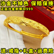 越南沙金黃金手鐲實心不掉色媽媽款鍍足金開口鐲子女仿真首飾正品 加厚滿天星圓肚 正品刻999