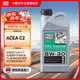 力魔（LIQUI MOLY）德國原裝進(jìn)口 PRO-ENGINE專業(yè)M700全合成機(jī)油 5W-30 C2 1L