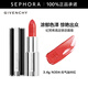 紀(jì)梵希（Givenchy） 高定禁忌唇膏（全新小羊皮）口紅 3.4g,N304-元?dú)饧又菁t