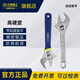 長(zhǎng)城精工活動(dòng)扳手工業(yè)級(jí)大開口活口板手活扳手多功能家用活絡(luò)扳手板子 375mm15寸（300635）