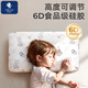 EVOCELER兒童枕頭嬰兒硅膠枕3個(gè)月-3歲可調(diào)節(jié)2.5+1cm寶寶枕頭