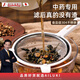 AILUKI日本中藥過濾網(wǎng)藥渣濾網(wǎng)神器超細(xì)濾藥器熬煎藥篩子廚房漏勺湯藥袋 【304】中藥過濾神器(15cm)70客