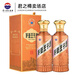 茅臺(tái)王子酒醬香經(jīng)典 醬香型白酒 招待 宴請(qǐng) 自飲 53度 500mL 2瓶 雙瓶裝