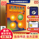 【當當正版 版本可選】新概念英語 智慧升級版 1-4學生用書練習冊語法練習 新概念教材自學導讀詞匯練習 新概念點讀版朗文外研社外語英語零基礎入門自學學習 新概念英語2【智慧版學生用書】（附音頻+視頻）