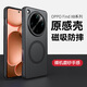 北技 適用OPPOfindX8Ultra手機殼新款OPPOX8U保護套oppox8S磨砂磁套x8pro8S+鏡頭全包防摔pro外殼男 [透黑]隱沙系列丨強磁吸附 OPPOFindX8Ultra