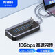 奧?？疲∣RICO）USB3.2分線器Gen2擴展塢拓展集線器10Gbps轉換hub延長線適用于蘋果macbook筆記本M37A-10