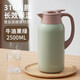 象普（SHINPUR）保溫壺燜茶保溫水壺大容量熱水瓶高檔不銹鋼開水瓶開學(xué)宿舍暖壺 牛油果綠 2.5L