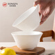 松發(fā)瓷器 骨瓷碗碟家用輕奢高級感浮雕餐具喬遷碗盤組合 6.8英寸碗2個裝
