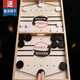 童夢(mèng)姿彈彈棋桌面彈射木制雙人對(duì)戰(zhàn)大號(hào)對(duì)射棋親子互動(dòng)玩具木質(zhì)抖音同款 【大號(hào)】彈彈棋(標(biāo)配10顆棋) 實(shí)木/加厚棋盤