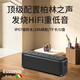 essonio意大利品牌【便攜式手提金屬環(huán)】藍牙音箱IPX7級防水高音質(zhì)高分辨率DSP芯片音卡三重音效藍牙音響 暗夜黑【手提金屬環(huán)+三重音效】