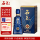 石花 盛世濃香15 濃香型白酒 42度糧食酒 500ml 單瓶裝