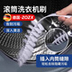 ZOZX德國(guó)滾筒洗衣機(jī)刷子清洗劑專(zhuān)用免拆洗長(zhǎng)柄刷子縫隙刷清潔工具毛刷 白色