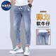 nasawassup夏季淺色牛仔褲男2025夏天超薄款冰絲九分褲潮牌寬松休閑長(cháng)褲子男 淺藍色 XL （125-150斤）