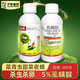 滬聯(lián)植保攻殺5%虱螨脲蟲(chóng)卵雙殺蔬菜卷葉鉆心甜菜夜蛾菜青蟲(chóng)水稻果樹(shù)殺蟲(chóng)劑