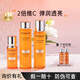 夢妝水乳套裝苦橙護(hù)膚品保濕緊致舒緩控油 3件套：水+乳+精華