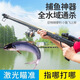 戶(hù)外新款射魚(yú)神器多動(dòng)能捕魚(yú)裝備高精準(zhǔn)激光鏢箭套裝 豪華全套款
