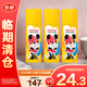 KEKEBEBE迪士尼兒童水潤(rùn)唇膏4g*3支裝【臨期清倉(cāng)】