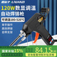 鹿仙子數(shù)顯焊錫槍 120W大功率手持式自動(dòng)送錫焊槍可調(diào)溫維修電烙鐵