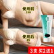 ASTACURE減肥瘦肚子燃脂全身快速減肥藥大肚子神器肚臍貼7天30斤減脂肪針
