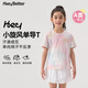 HeyBetter兒童小旋風(fēng)單向?qū)馮恤運(yùn)動(dòng)吸濕排汗 珊瑚粉彩（粉色印花） 150