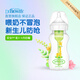 布朗博士嬰兒奶瓶 防脹氣防嗆奶 PP材質(zhì) 大容量喝奶喝水寶寶學飲0-3-6月 小鹿 270ml 3-6月 奶嘴