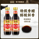 恒順 金優(yōu)香醋550ml *2瓶裝固態(tài)發(fā)酵 釀造食醋 鎮江香醋 金優(yōu)香醋550ml*2瓶