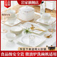 巖家碗盤碟整套家用輕奢景德鎮(zhèn)陶瓷餐具碗筷碗盤子新居結(jié)婚喬遷禮物 方形盤豪華配天元煲（方） 60頭