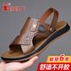 蜘蛛王涼鞋男夏季新款牛筋底真皮沙灘鞋外穿防滑軟底兩用涼拖鞋男 棕色Z5807 真皮牛皮 41 標準運動(dòng)鞋碼