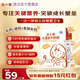 圣元優(yōu)博升級優(yōu)小稚高鈣配方奶粉400g（25g*16袋）盒裝   3歲以上奶粉 1盒裝