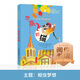 外婆住在香水村、地球之旅、阿凡提的大幽默聰明的鵝、第一百號海龜、招聘小伙伴、想高飛的貓 閱伴二年級六本 想高飛的貓